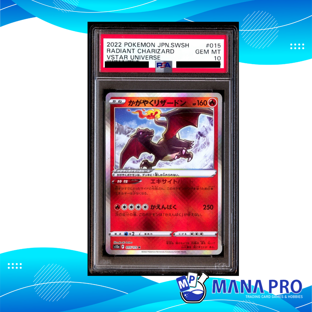 RADIANT CHARIZARD S12A 015/172 K PSA 10 JPN