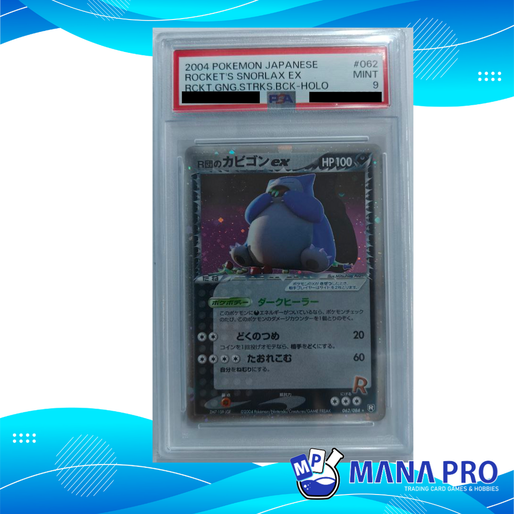 ROCKET'S SNORLAX EX 062/084 PSA 9 JPN