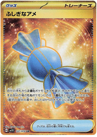 Rare Candy SV1V 107/078 UR JPN