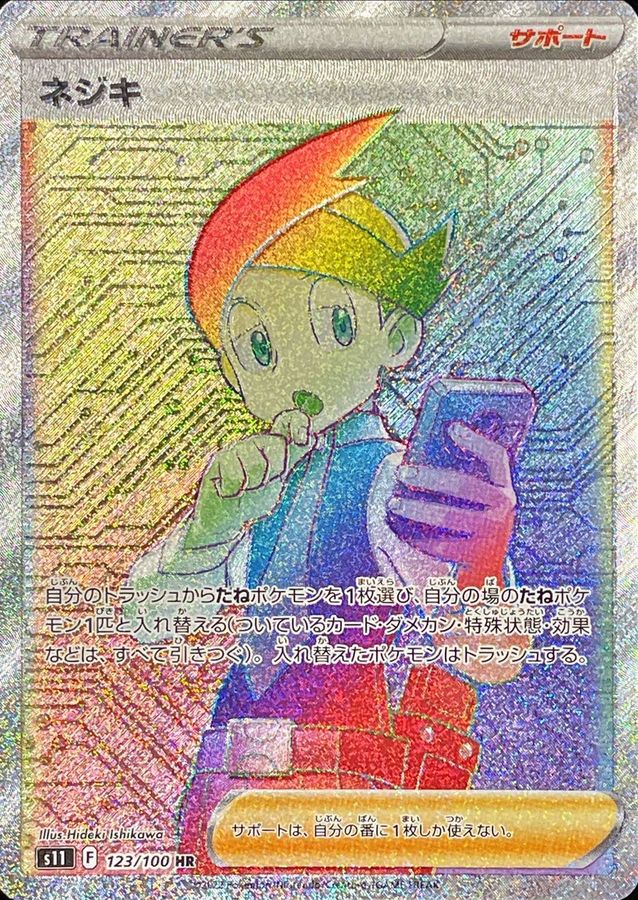 incineroar gx pokemon card value Pokmon TCG Incineroar GX Sun & Moon 27/149 Holo Ultra Rare