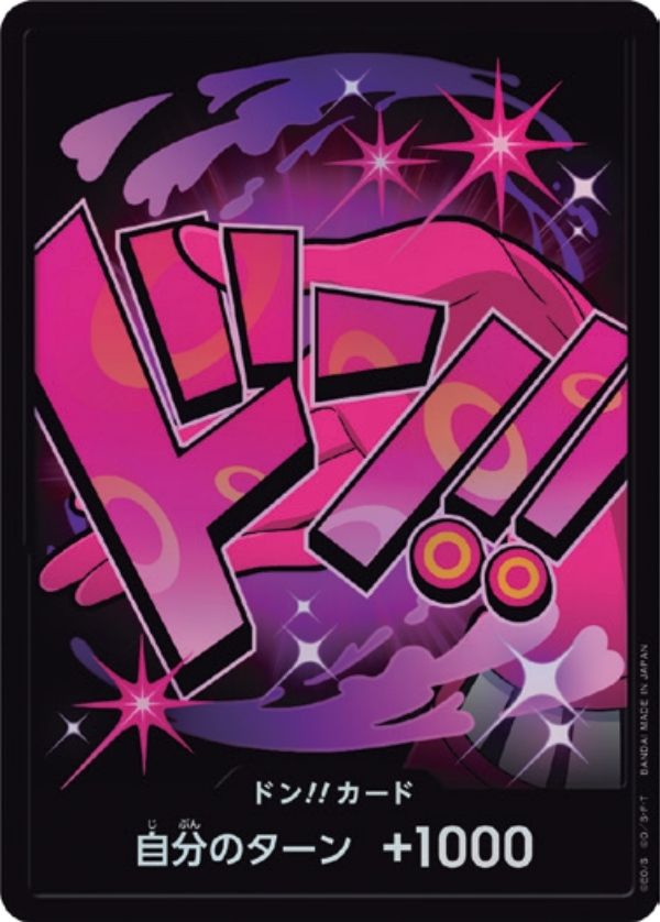 PRB01-DON VINSMOKE REIJU FOIL