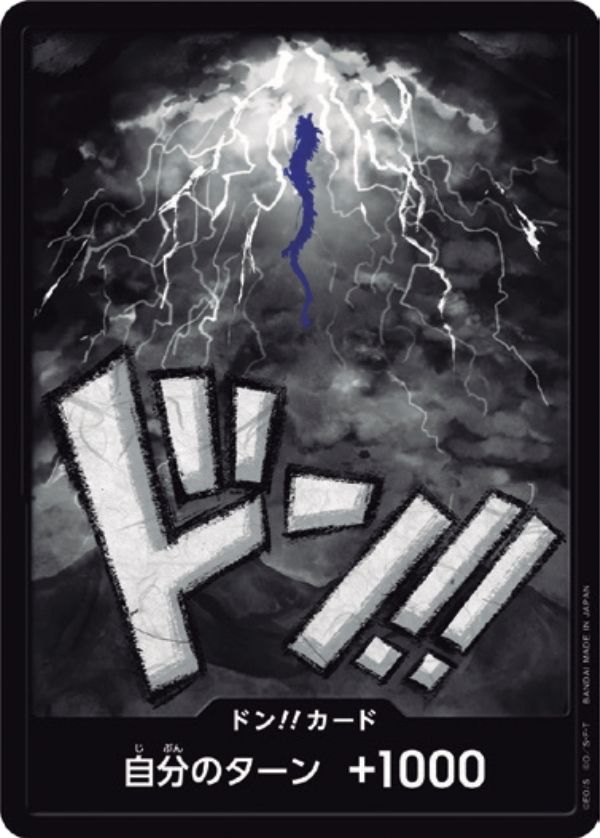PRB01-DON KAIDO