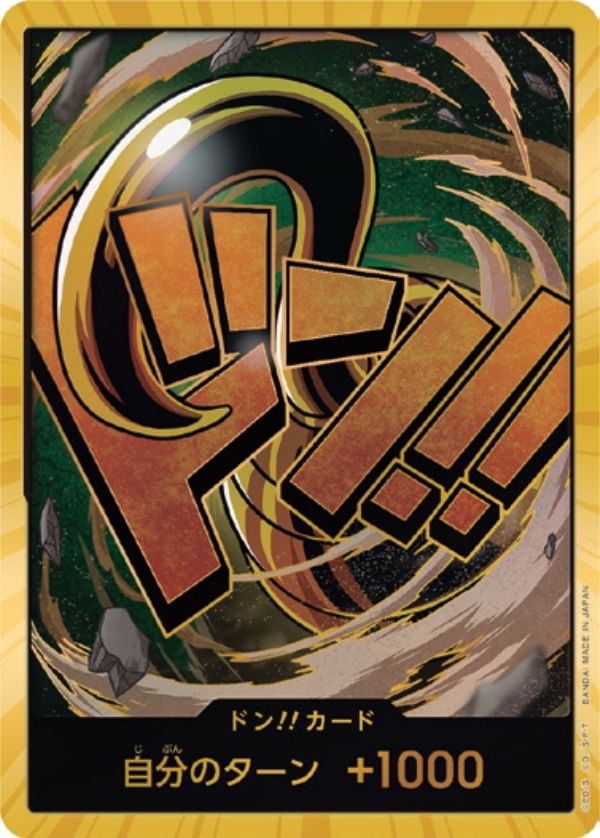 PRB01-DON CROCODILE GOLD