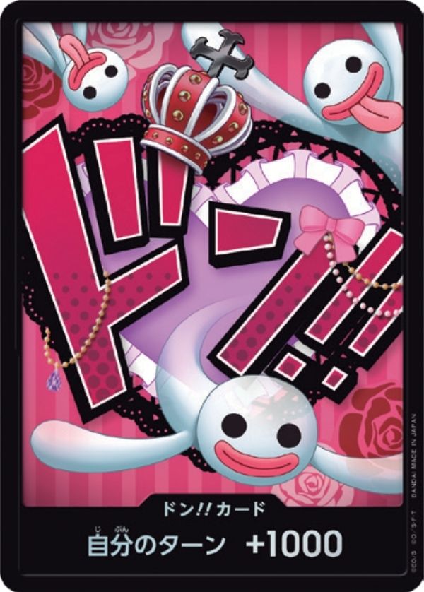 PRB01-DON PERONA FOIL