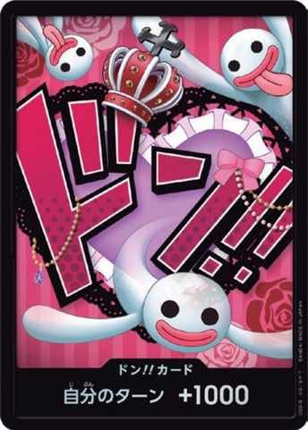 PRB01-DON PERONA FOIL