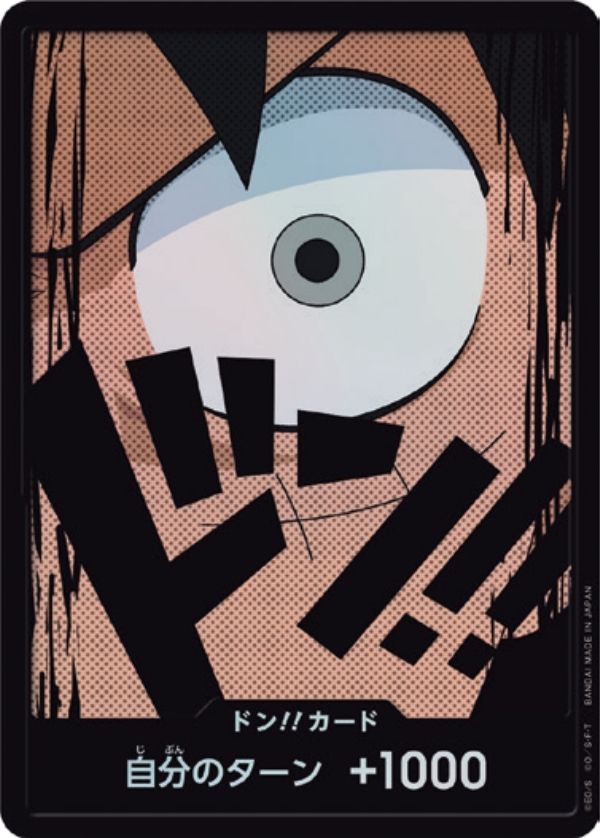 PRB01-DON MONKEY D LUFFY