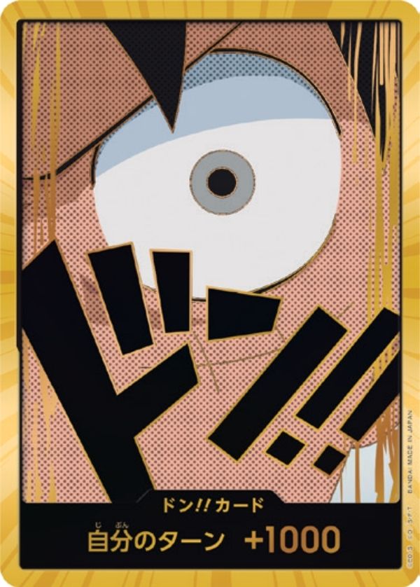 PRB01-DON MONKEY D LUFFY GOLD