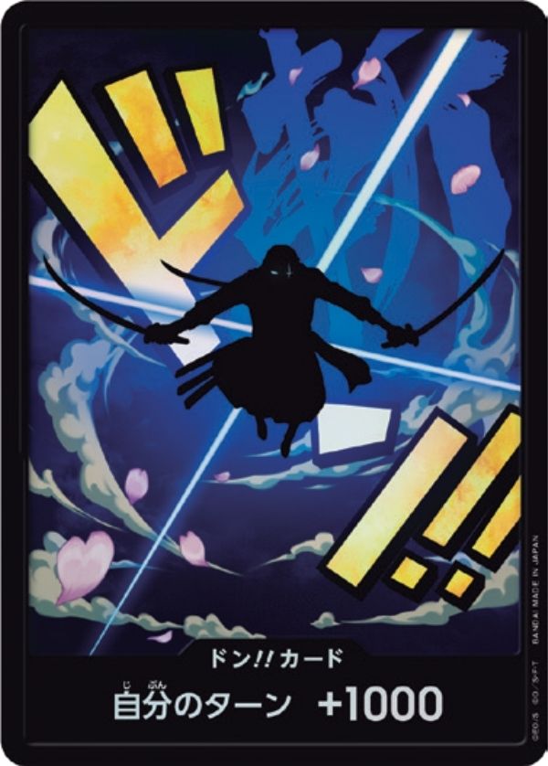 PRB01-DON RORONOAZORO FOIL