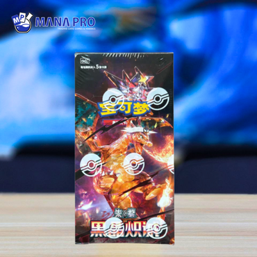 SIMPLIED CHINESE BLACK CRYSTAL BLAZE BOOSTER BOX CSV5C (CHN)