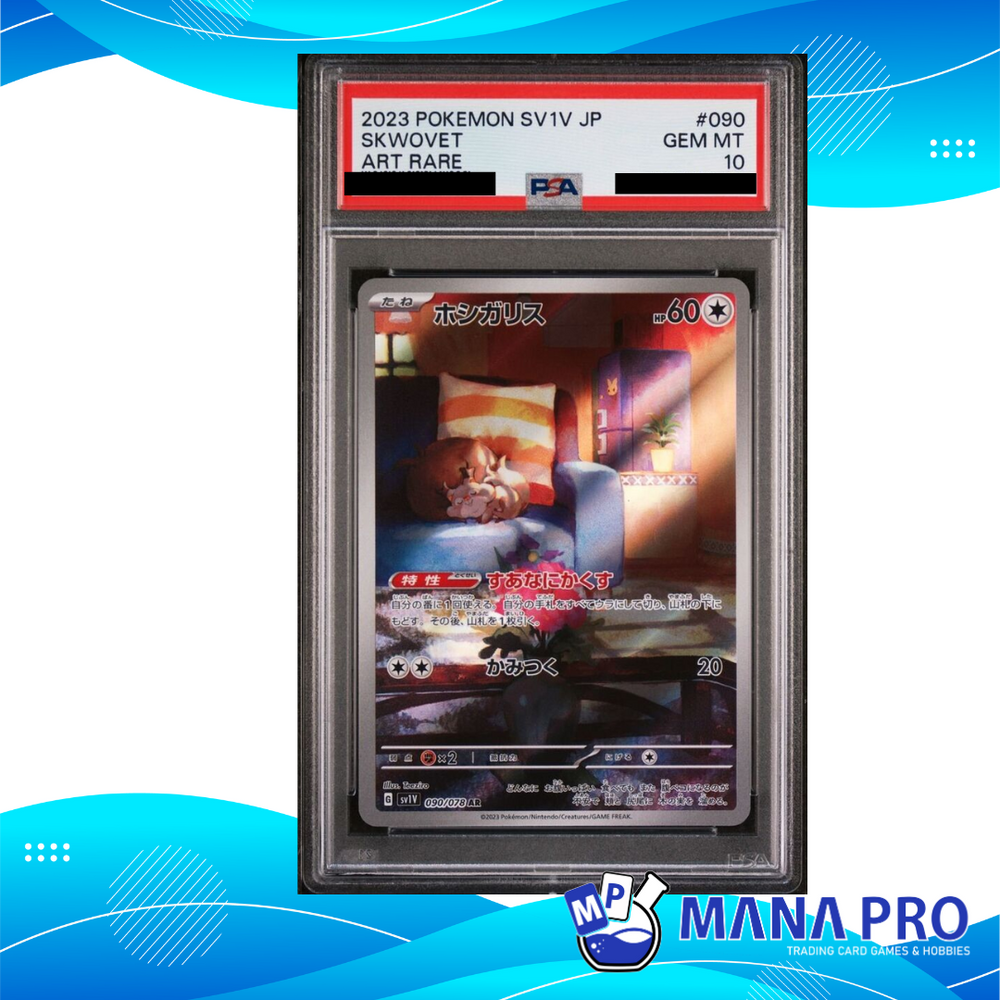 SKWOVET SV1V 090/078 AR PSA 10 JPN