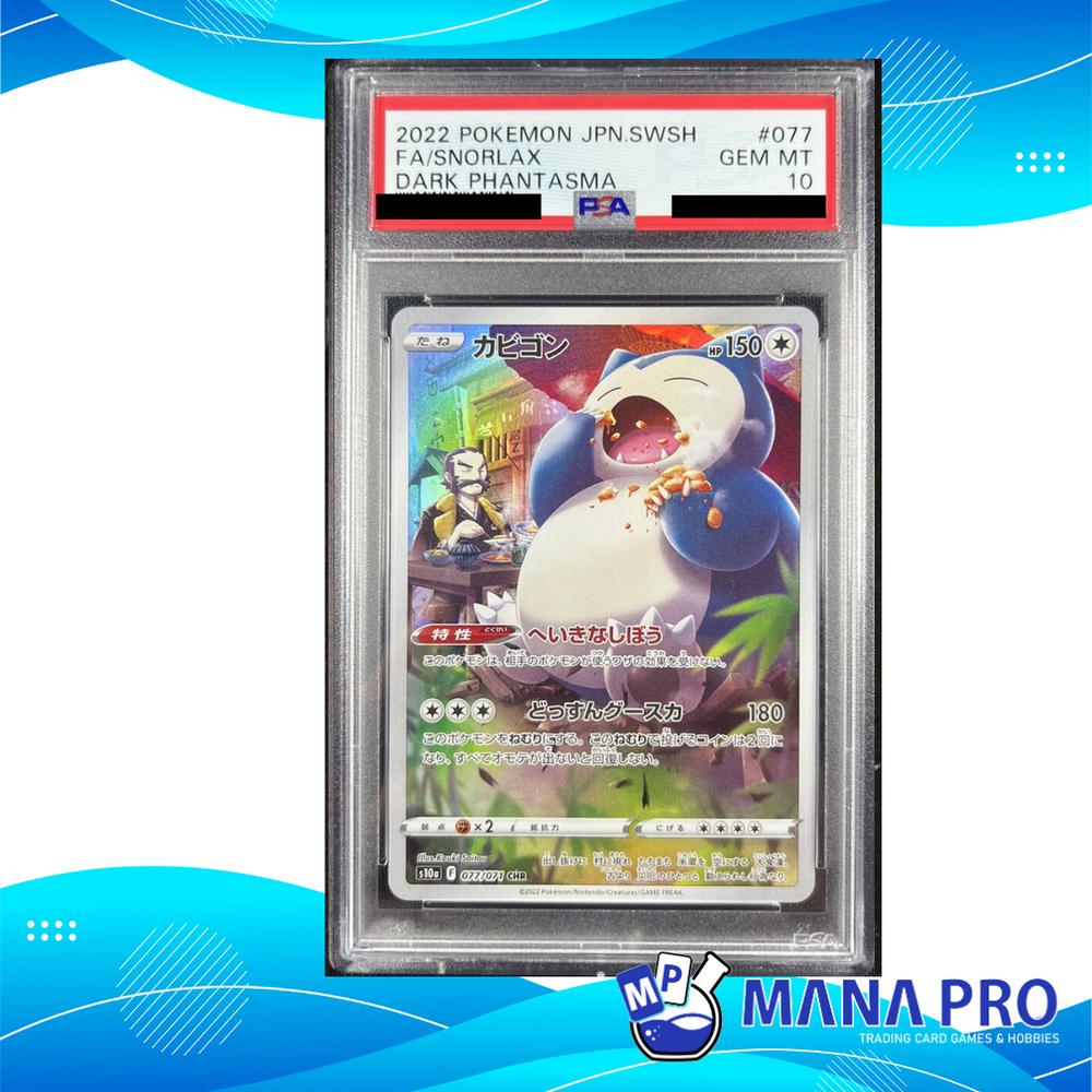 SNORLAX S10A 077/071 CHR PSA 10 JPN