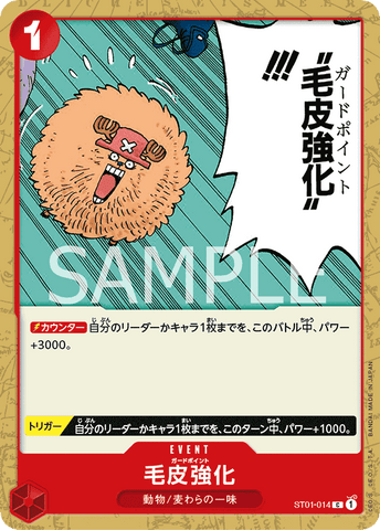 ST01-014 C PRB01