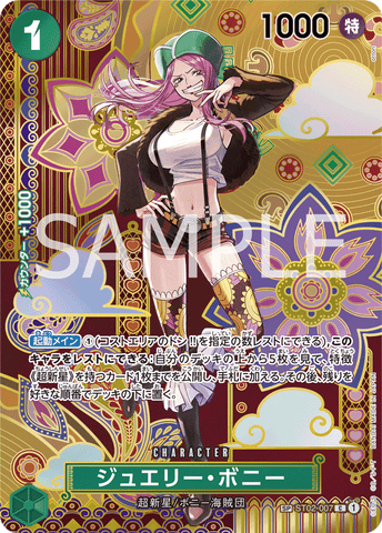 ST02-007-SP-P