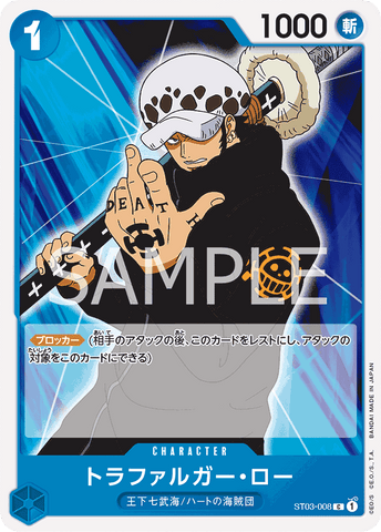 ST03-008 C PRB01