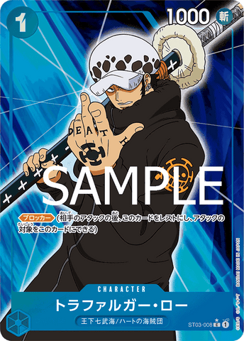 ST03-008 C PRB01 FA FOIL