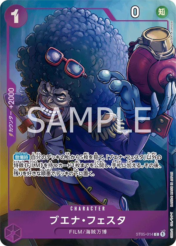 ST05-014-C-P Buena Festa