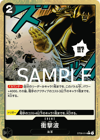 ST06-014 C PRB01