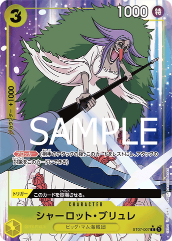 ST07-007 C PRB01 FA FOIL
