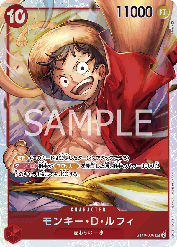 ST10-006-SR