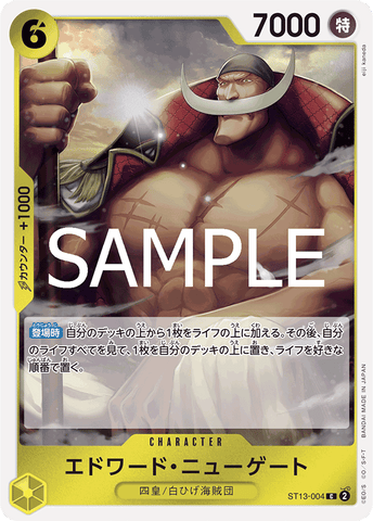 ST13-004 | C | CHARACTER Edward.Newgate