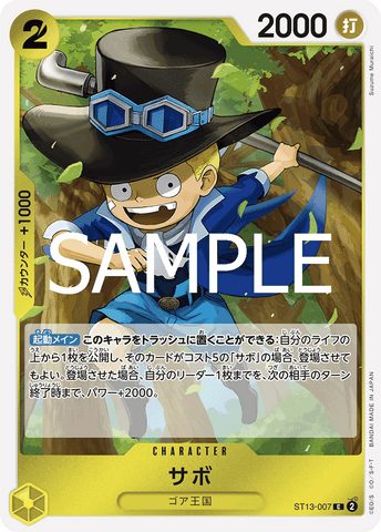 ST13-007 | C | CHARACTER Sabo