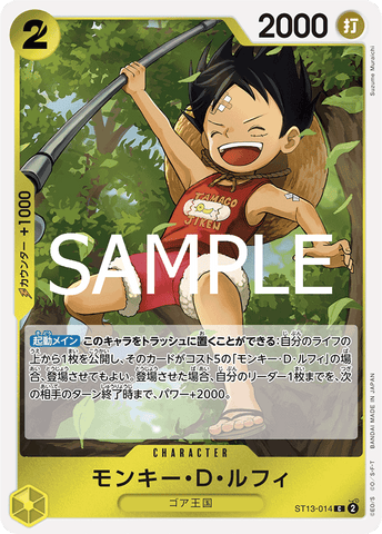 ST13-014 | C | CHARACTER Monkey.D.Luffy