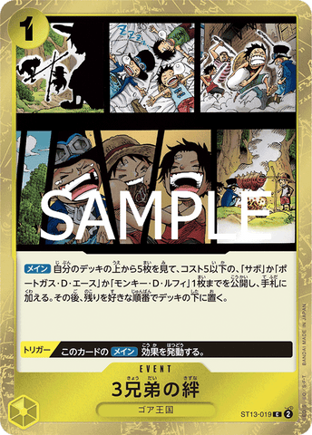 ST13-019 | C | EVENT The Three Brothers' Bond