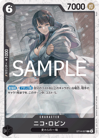 ST14-007 | C | CHARACTER Nico Robin (Glitter Foil)