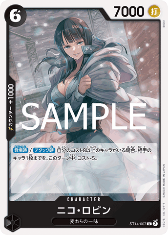 ST14-007 | C | CHARACTER Nico Robin