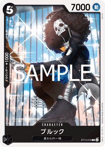 ST14-010 | C | CHARACTER Brook