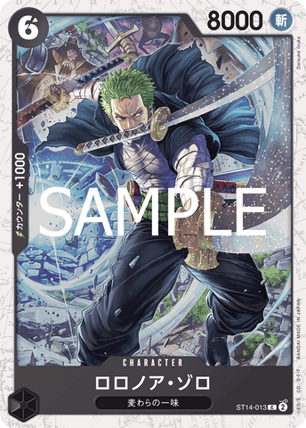 ST14-013 | C | CHARACTER Roronoa Zoro (Glitter Foil)