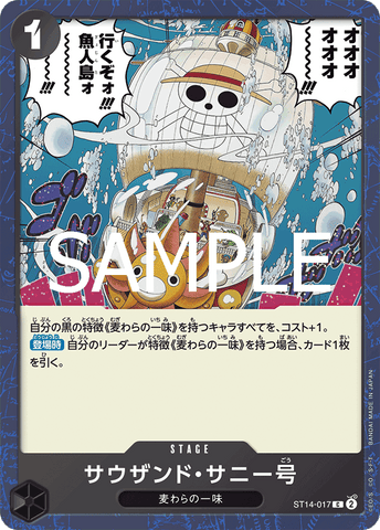 ST14-017 | C | STAGE Thousand Sunny (Glitter Foil)