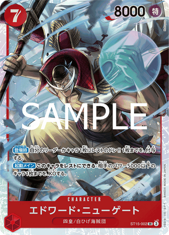 ST15-002 | SR | CHARACTER Edward.Newgate