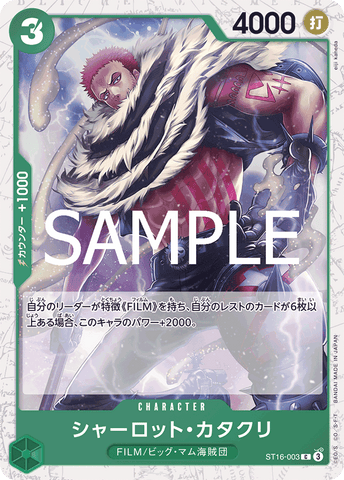 ST16-003 | C | CHARACTER Charlotte Katakuri (Glitter Foil)
