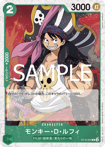 ST16-005 | C | CHARACTER Monkey.D.Luffy (Glitter Foil)