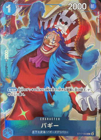 ST17-003 | C | CHARACTER Buggy (Parallel)
