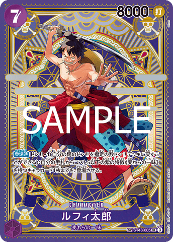 ST18-005-SP Luffy-Tarou