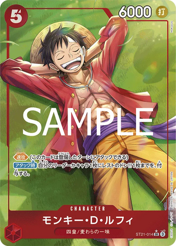 ST21-014-SR-P