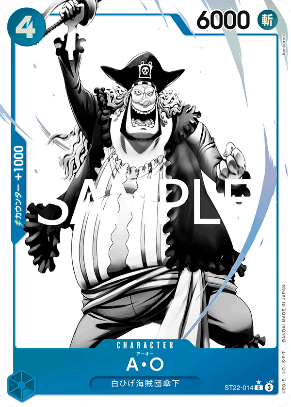 ST22-014-C A.O (Parallel)