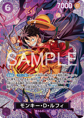 ST26-005-SP Monkey.D.Luffy