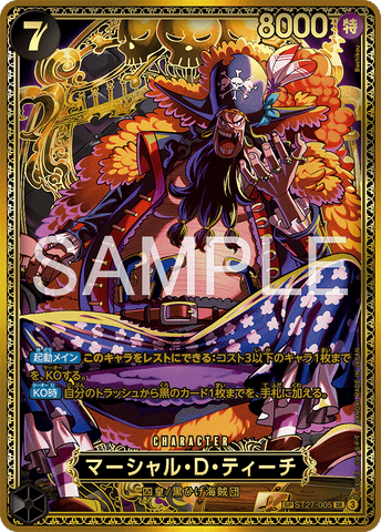 ST27-005-SP Marshall.D.Teach (SP)