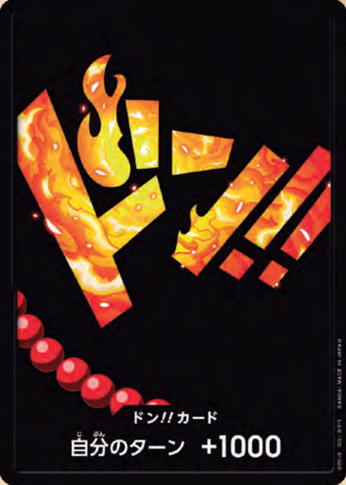 DON Card (Ace Foil)