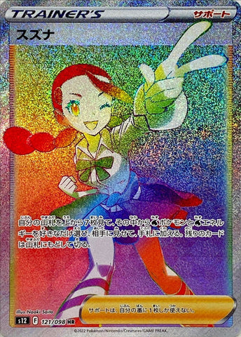 Spectral Shield [FAB082] (Promo) Cold Foil