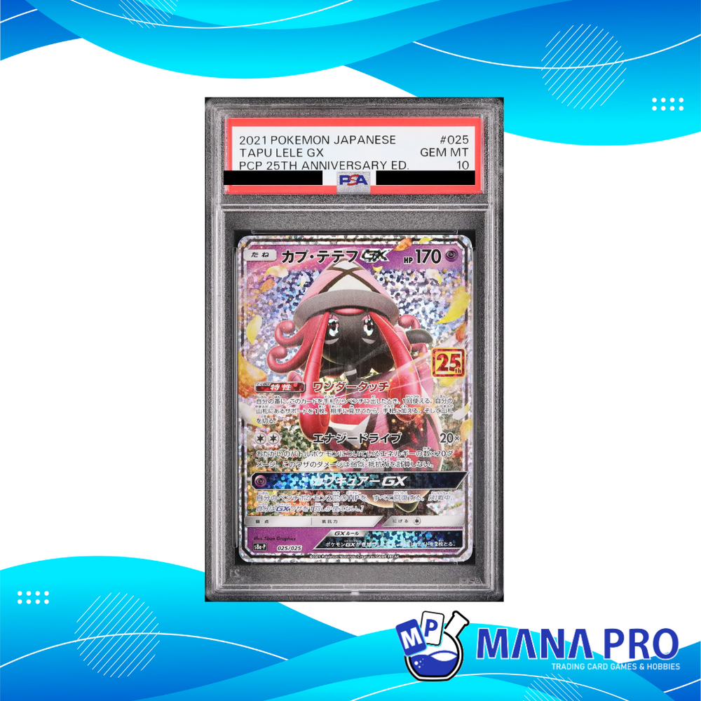 TAPU LELE 025/025 PSA 10 JPN