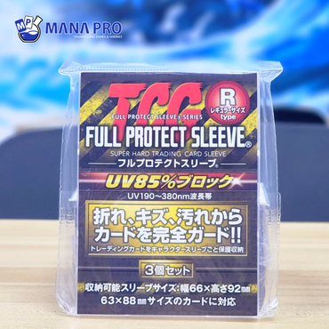 TCG FULL PROTECT HARD CARD CASE - R TYPE