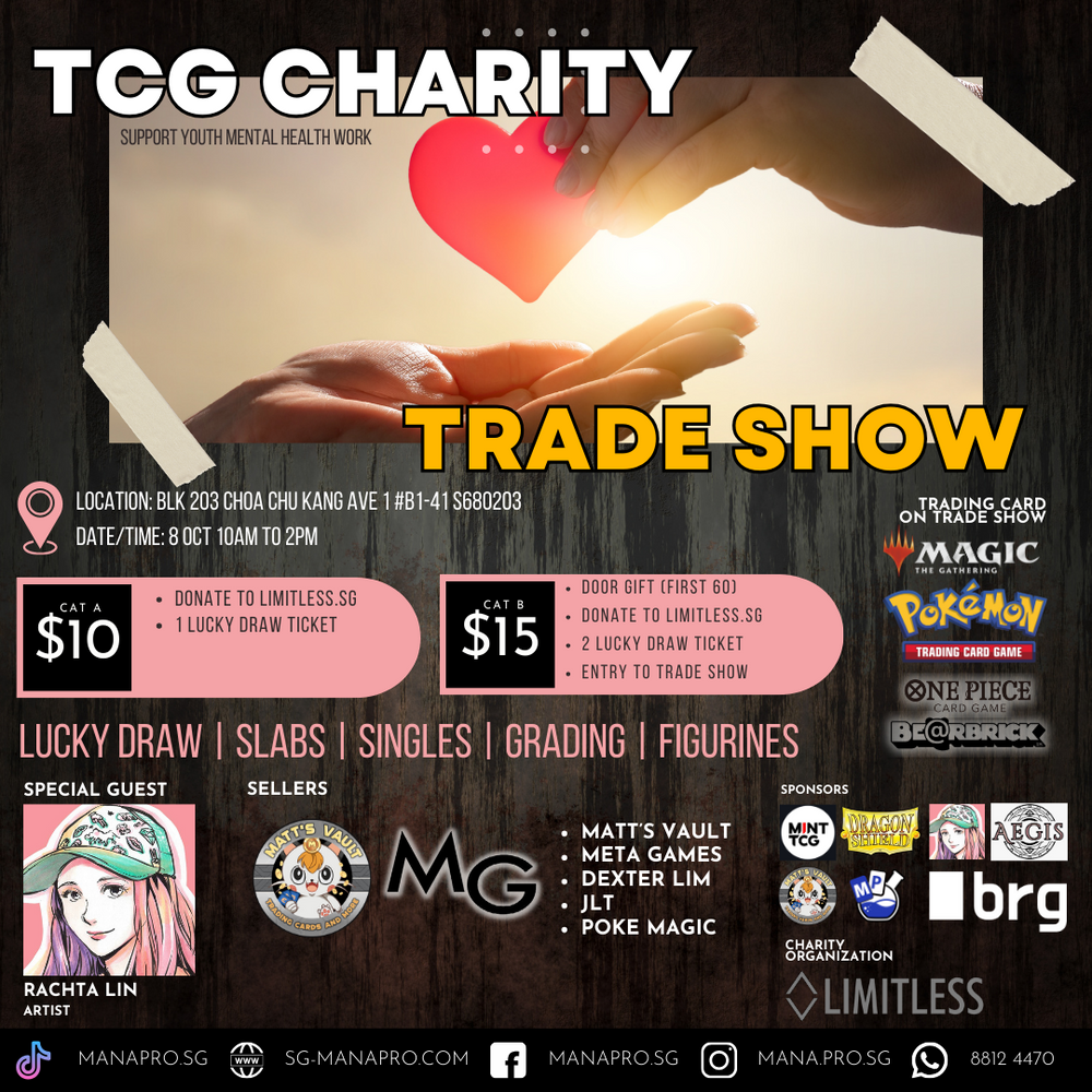 TCG CHARITY TRADE SHOW