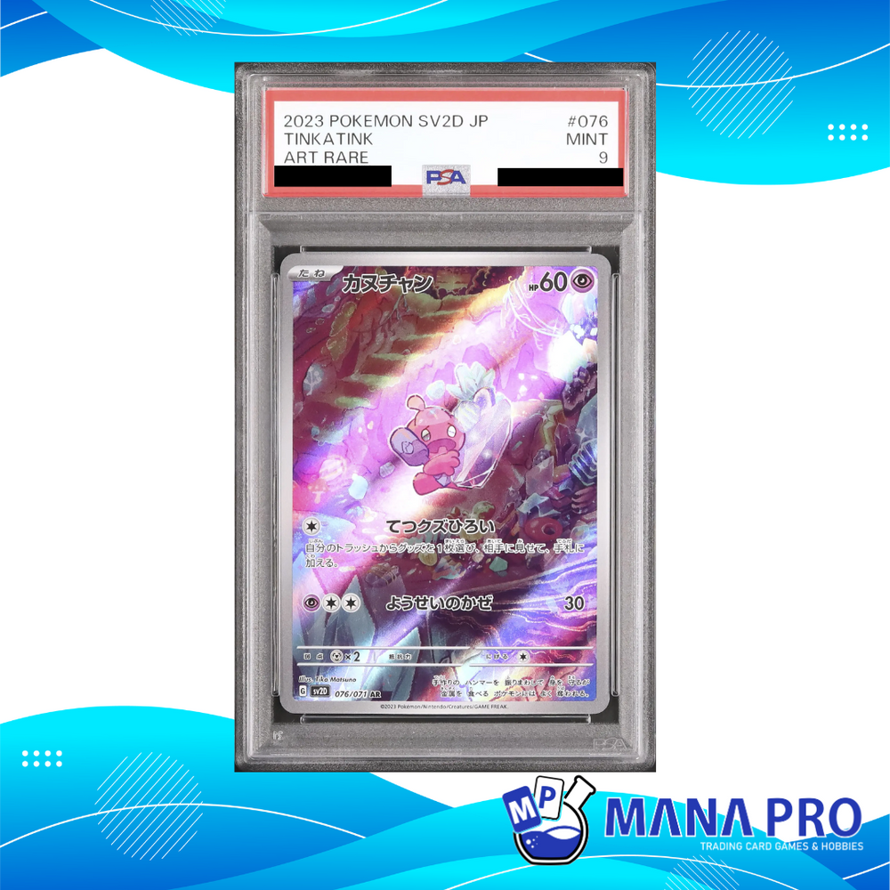 TINKATINK SV2D 076/071 AR PSA 9 JPN