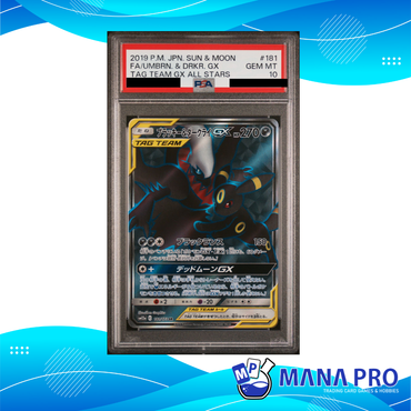UMBREON AND DARKRAI GX SM12A 181/173 SR PSA 10 JPN