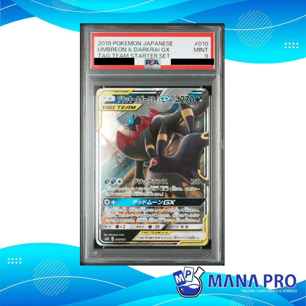 UMBREON & DARKRAI GX SMM 010/031 PSA 9 JPN