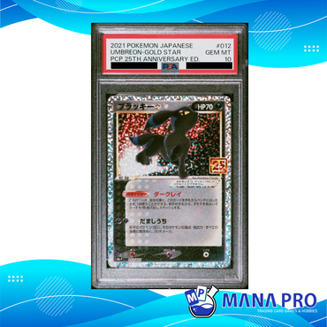 UMBREON GOLD STAR 25TH ANNIVERSARY 012/025 PSA 10 JPN